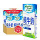  纽麦福 进口全脂高钙纯牛奶250ml*24盒3.5g蛋白质　