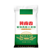 88VIP：冀南香 香富强高筋小麦粉 10kg*1袋