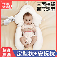 婴儿定型枕头纠正头型矫正防偏头新生夏透气宝宝0到6月-安抚睡觉