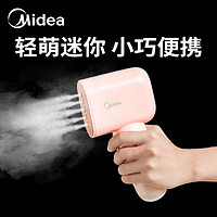 Midea 美的 迷你手持挂烫机新款家用小型便携式蒸汽熨斗熨衣服熨烫机10Q1