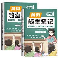 白菜汇总、书单推荐：1元《“歪脑袋”木头桩》、7元 《53全优卷：语文》、9.9元《中国和世界地形图》