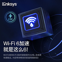 LINKSYS 领势 全屋无线WiFi6覆盖路由器 E9450分布式MESH路由 AX5400M三核5G芯片千兆路由器