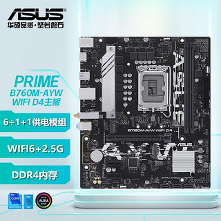 ASUS 华硕 ROG 玩家国度 STRIX Z590 A GAMING WIFI ATX主板