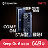 keyverse INFI75 KEEP OUT 限定版 三模机械键盘 清霁轴