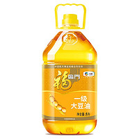 88VIP：福临门 一级大豆油5L*2桶