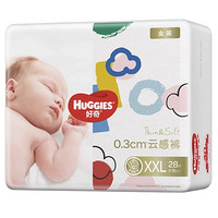 88VIP：HUGGIES 好奇 金装 婴儿纸尿裤 xxl28
