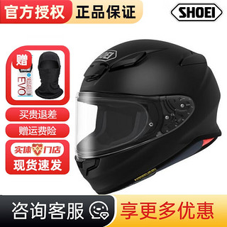 SHOEI Z8头盔日本原装摩托车赛道跑盔男女四季防雾机车全盔红蚂蚁MM93 Z-8 哑黑/MT BLACK M