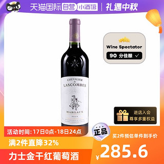 CHATEAU LASCOMBES 副牌 干红葡萄 2019年 750ml 单瓶