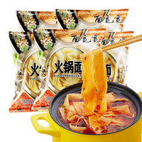 代馋 火锅面陕西西安特产裤带面非油炸方便面无料包纯面饼 80g*5袋