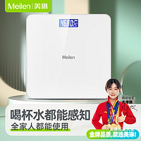 移动端、京东百亿补贴：Meilen 电子秤称重人体秤精准健康秤电子秤家用成人减肥计充电室温感应体重计 体重秤-电池款