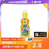 Pororo 韩国进口pororo啵乐乐儿童果味饮料235ml网红果汁饮品8种口味宝宝