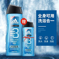 adidas 阿迪达斯 洗发沐浴露香源动激活 250ml+浴花