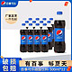 pepsi 百事 可乐经典原味500ml*12瓶碳酸饮料汽水饮品解渴整箱批发包邮