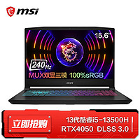 MSI 微星 星影15 13代酷睿40系笔记本旗舰新品15.6英寸电脑