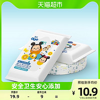 88VIP：Disney 迪士尼 儿童湿巾64抽x1条便携纸巾迷你小包湿纸巾外出旅行