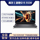 DELL 戴尔 游匣G15 5530新13代i7 RTX4060显卡高端电竞笔记本电脑3746B