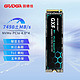 GUDGA 固德佳 GXF Pro M.2 NVMe 2TB PCIe4.0 PS5固态硬盘SSD长江晶圆TLC