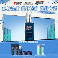 BIOTHERM 碧欧泉 男士蓝钻抗老精华液A醇玻色因紧致淡纹