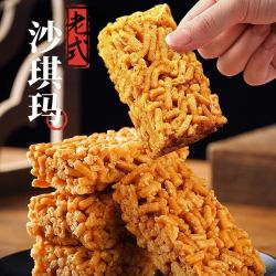 OC 俏美味硬脆沙琪玛手工早餐小包装儿童零食童年零食休闲小吃原味