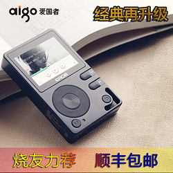 aigo 爱国者 蓝牙无损音乐播放器硬解HIFI发烧母带级DSD随身听mp3触摸屏