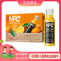 农夫山泉 100%NFC果汁饮料 橙汁300mlx10瓶 中秋礼盒 营养健康饮品