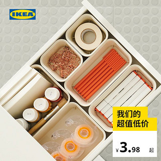 IKEA 宜家 NOJIG诺伊格塑料收纳盒抽屉分格整理小盒子收纳置物神器