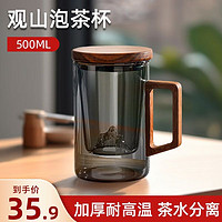 移动端、京东百亿补贴：TiaNXI 天喜 茶道杯 青灰木把-500ml