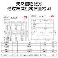 PLUS会员：佩奇妈妈 PEIQIMAMA）植物精油防叮贴贴不含驱蚊贴婴儿成人儿童可用户外防叮咬36片/袋