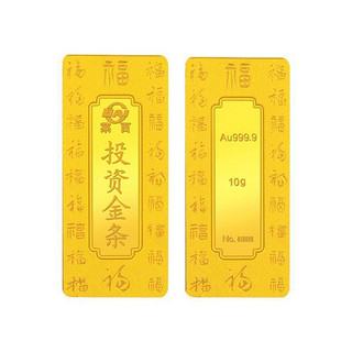 CBAI 菜百首饰 菜百 福字投资金条 10g Au9999