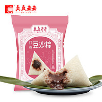 真真老老 粽子 速冻粽子 嘉兴特产粽子 红袍豆沙粽 140g*5只 精选豆沙