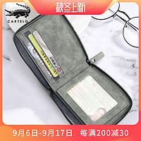 卡帝乐鳄鱼 钱包驾驶证卡套保护男士多功能证件包高档卡包