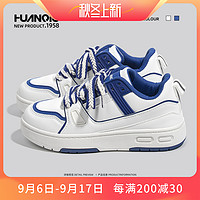 HUANQIU 环球 克莱因蓝小白鞋女鞋2023春季新款鞋子女百搭休闲板鞋