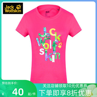 狼爪 JACKWOLFSKIN狼爪T恤女款夏季户外字母LOGO图形5011951