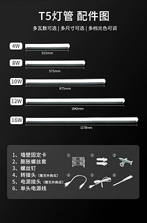 FSL 佛山照明 t5灯管led日光灯1米2一体灯家用t8光管超亮节能长条灯