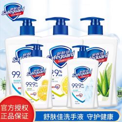 Safeguard 舒肤佳 健康抑菌洗手液柠檬香型420g
