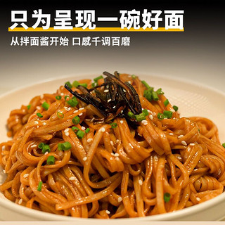 春真堂 葱油拌面酱料正宗老上海葱油拌面酱汁调味料旗舰店