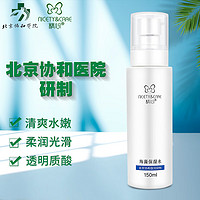 精心 海藻保湿水精心舒缓化妆水北京协和医院150ml