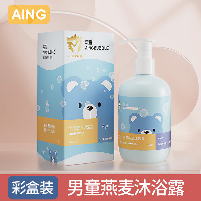 AING 爱音 3-12岁男女童专用儿童洗发露 340ml洗发水