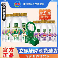 yili 伊利 金典鲜牛奶450ml*4瓶和A2型235ml*5瓶巴氏杀菌生牛乳