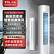 TCL 空调大2匹新能效冷暖变频自清洁立式大风量圆柱空调柔风柜机　