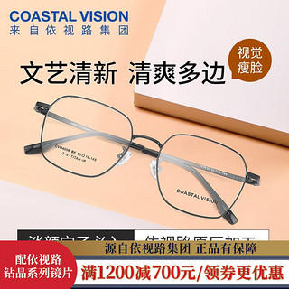 essilor 依视路 男女款商务镜框多款可选配依视路镜片光学近视眼镜适用中高度数 金属-全框-3216BK-黑色 镜框+依视路A3高清1.60现片 镜框+依视路A4防蓝光1.60现片 金属-无框-2018DG-枪色