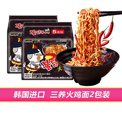 SAMYANG 三养 韩国进口SAMYANG三养火鸡面辣鸡肉味拌面速食方便面140g*10袋组合