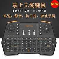 BSN 必胜 无线迷你小键盘 手机电脑笔记本键鼠USB2.4G充电带触控版（内置锂电池）