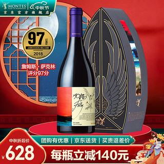 MONTES 蒙特斯 中央山谷设拉子干型红葡萄酒 750ml