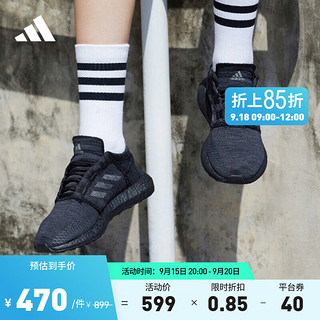 adidas 阿迪达斯 Pure Boost Go 中性跑鞋 F35786 黑色 44