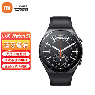 MI 小米 Watch S1 智能手表 1.43英寸 曜石黑不锈钢表壳 黑色氟橡胶表带（北斗、血压、GPS、血氧、ECG）