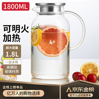 PLUS会员：TiaNXI 天喜 凉水壶 1.8L