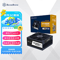 银欣 SilverStone）额定1000W SX1000R SFX-L白金全模电源（PCIe5.0/SFX4.0/风扇启停）