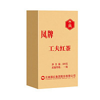 feng 凤 牌红茶官方正品云南滇红茶一级工夫红茶500g浓香茶叶节日送礼