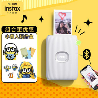 INSTAX 富士instax mini Link 2 手机照片打印机  亚光白（含小黄人配件盒）